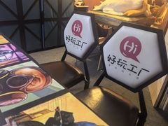 -好玩工厂密室·鹅鸭杀·桌游拼豆电玩