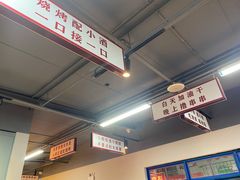-清真·金鑫隆牛羊肉(环山路店)