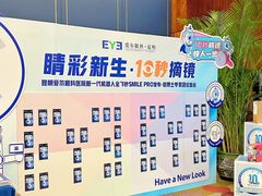 -昆明爱尔眼科医院