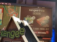 -仟吉·ART FARM主题店(菱角湖万达店)