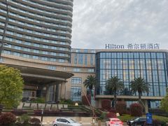 -舟山希尔顿酒店