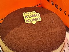 -KUMO KUMO甜品·冰淇淋(深圳壹方城店)