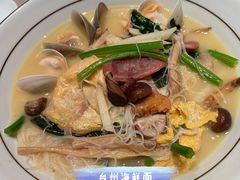 -新荣记(椒江店)