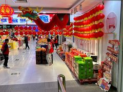 -物美超市(通州梨园店)