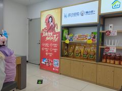 -中国移动(中闽百汇商场店)