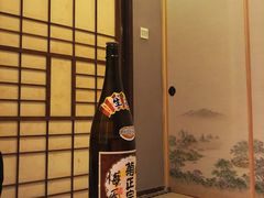 -竹幸日本料理(国光1937科技文化创意园店)