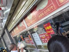 -袁大头包子(光华路店)