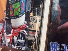 -王歘歘·chuǎ火锅(五道营店)