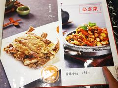 -津菜宋记老房子(鼓楼店)
