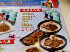 菜单-味千拉面(上海蓝天路店)