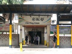 -彩虹村