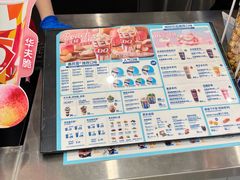 -DQ·蛋糕·冰淇淋(通州万达店)