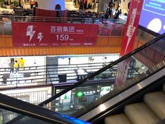-天虹购物中心(石路店)