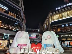 -中粮·祥云小镇