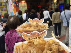 -老day牛杂(官也街总店)