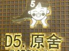 -万达广场(南宁青秀店)