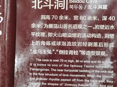 -雁荡山灵峰景区