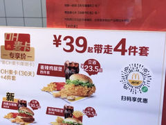 -麦当劳(景城邻里中心店)