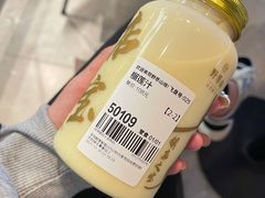 -野萃山·潮汕厚果汁(十亩地店)