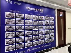 -泰康拜博口腔医院(江北总院)