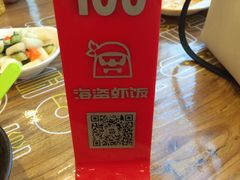 -海盗虾饭·剥好的小龙虾饭(SOHO尚都店)