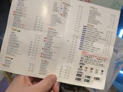 菜单-50岚(太平洋森活天地店)