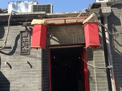 -西单翅酷(西单店)