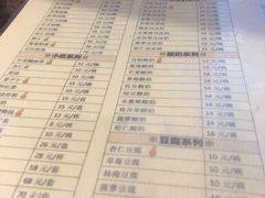 -奶酪魏(牛街总店)