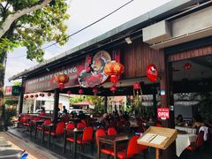 -真浪花园海鲜餐馆