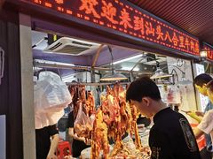 门面-八合里牛肉火锅(八合里总店)