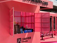 -王府井百货(总府店)