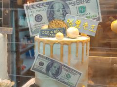 -杜哈夫DOUX RÊVE·生日蛋糕(日月光店)