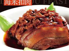 -香满楼(南关店)