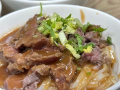 -彬记牛肉粿