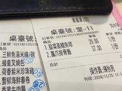 -东国海鲜火锅城(氹仔店)
