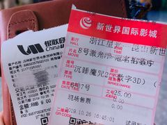 -新世界国际影城