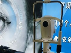 -宝岛眼镜(杭州万塘路旗舰店)