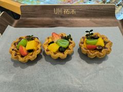 水果挞-UH祐禾(上海五角场万达店)