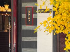 -杭州西子湖四季酒店·金沙厅