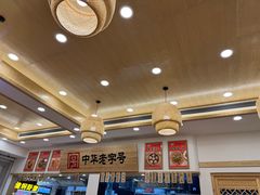 -四季美汤包(户部巷店)