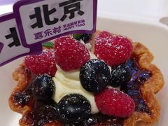 -喜乐村芋泥脑袋家族(三里屯店)
