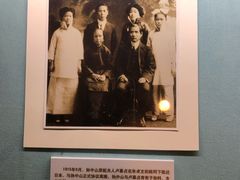 -上海孙中山故居纪念馆
