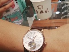 -亨得利(滨江道店)