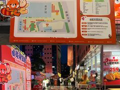 -美罗城