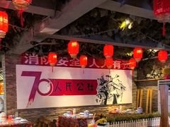 -人民公社大食堂(张家湾店)