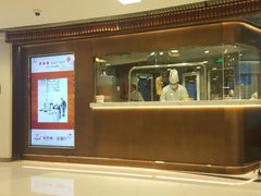 -银座mall(东直门店)