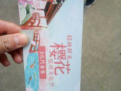 -南溪山景区