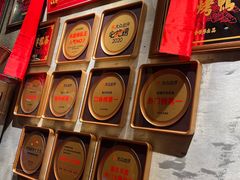 -大芊金重庆串串火锅(南京路店)