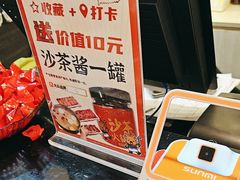-八合里牛肉火锅(上海世茂广场店)