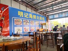 大堂-明记海鲜大排档(巽寮湾店)